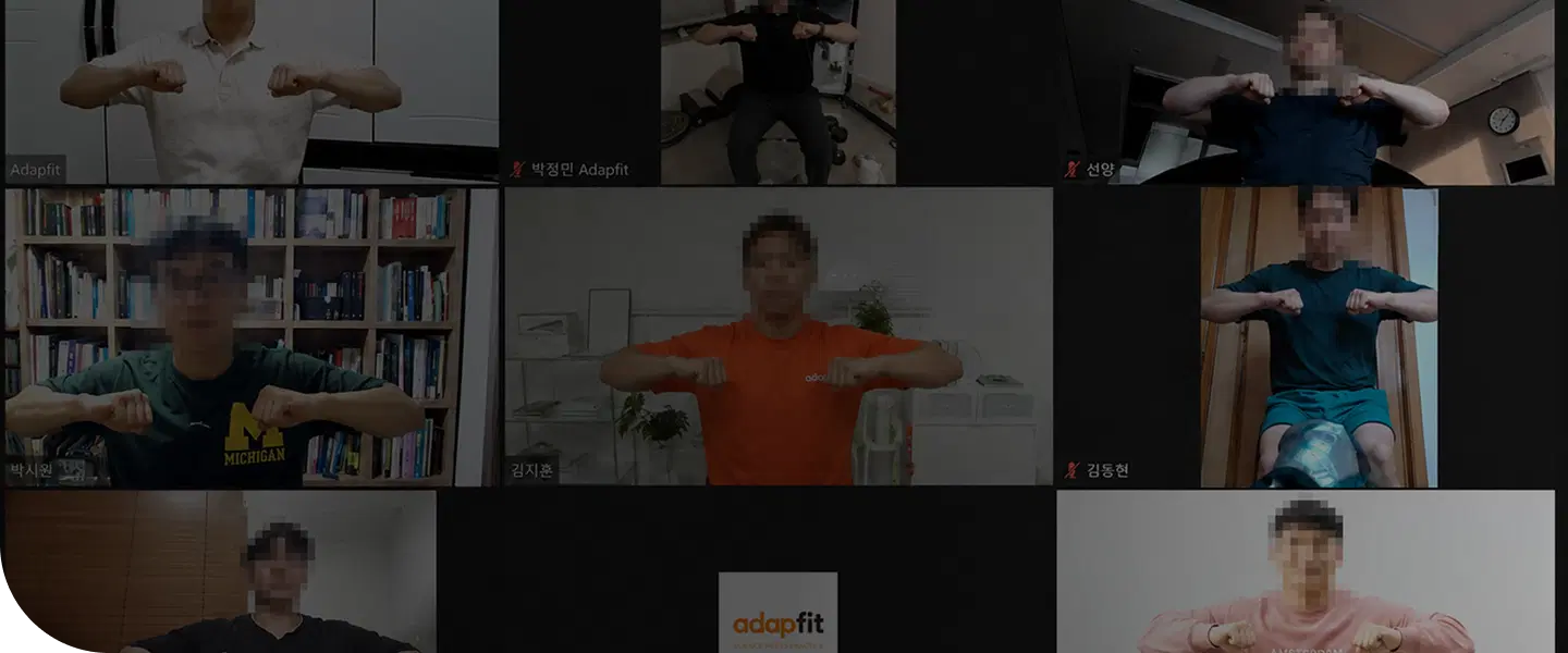 어댑핏 라이브 GX